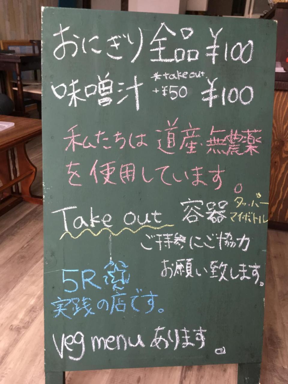 Guest House Sato Shoten Toyoura Esterno foto
