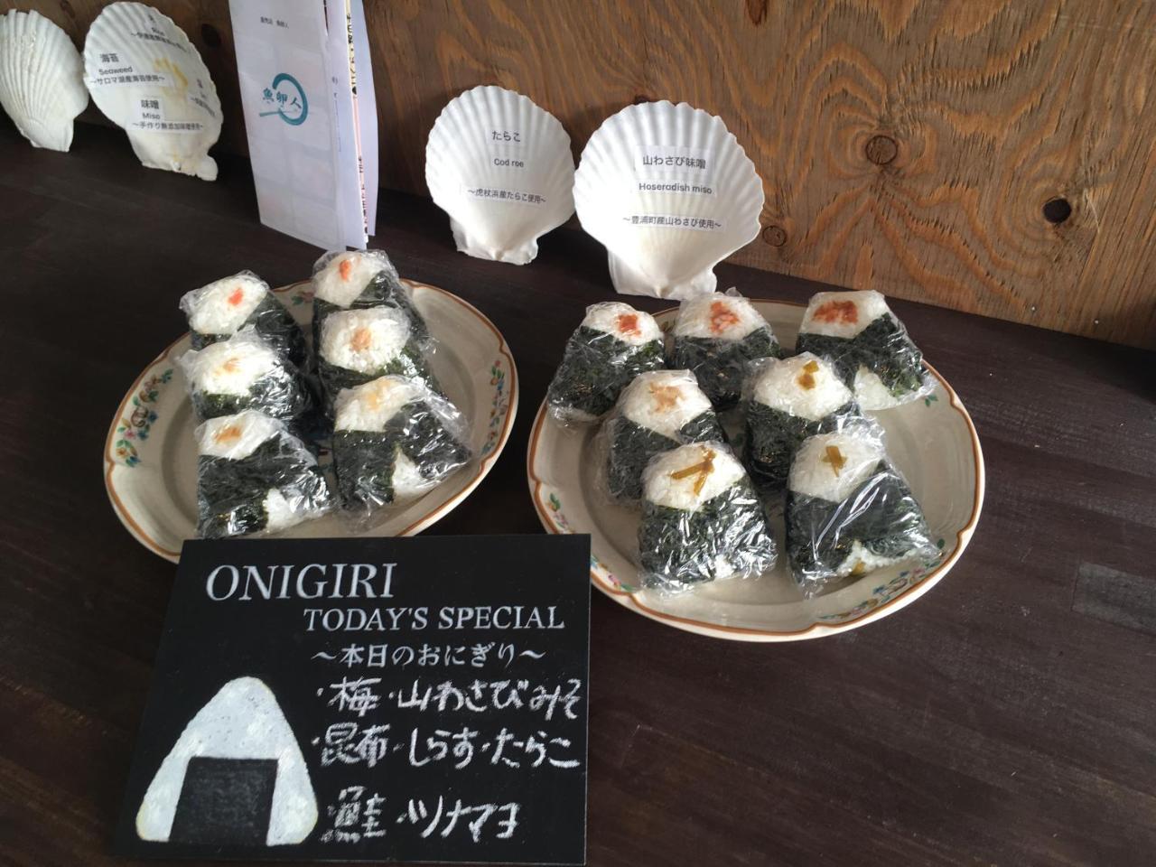 Guest House Sato Shoten Toyoura Esterno foto