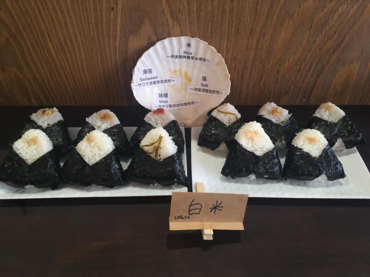 Guest House Sato Shoten Toyoura Esterno foto